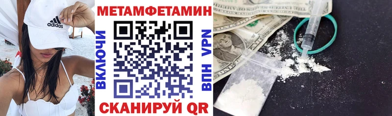 АМФЕТАМИН VHQ  МЕГА tor  Таруса 