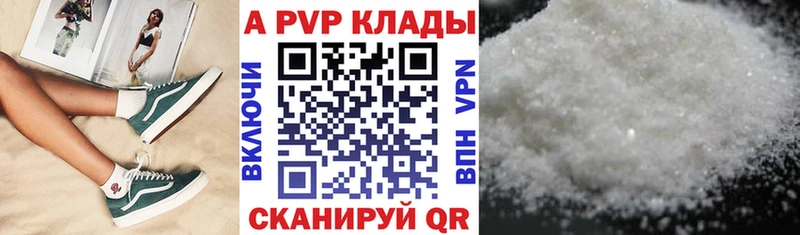 MEGA вход  Таруса  A PVP Соль 