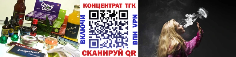 Cannafood конопля  Таруса 