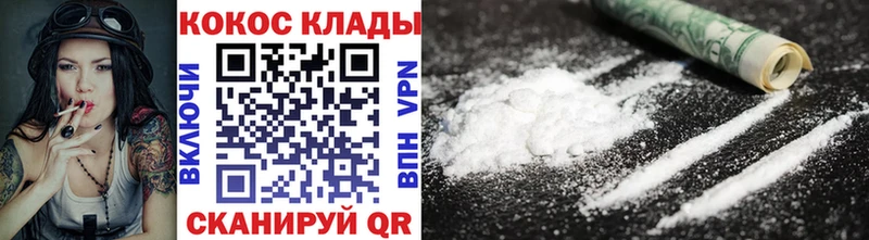 Кокаин VHQ  что такое   Таруса 