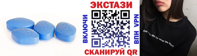 Экстази круглые  Таруса 