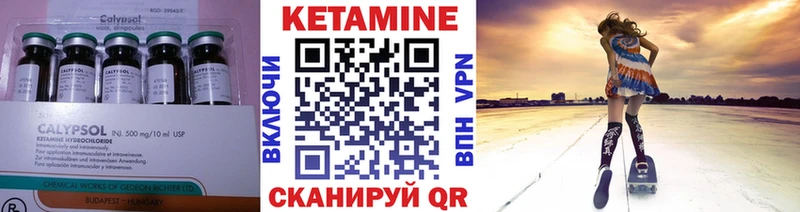 КЕТАМИН ketamine  hydra рабочий сайт  Таруса  продажа наркотиков 