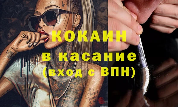 бутик Арсеньев