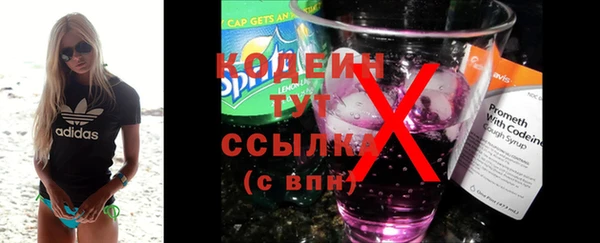 бутик Арсеньев