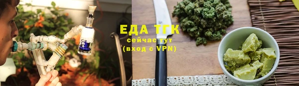 гашишное масло Балахна