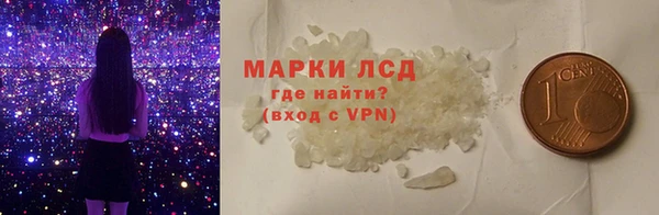 ALPHA-PVP Балабаново