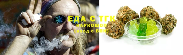 прущая мука Армянск