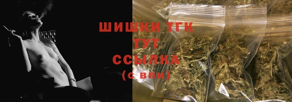 ALPHA PVP Заволжье