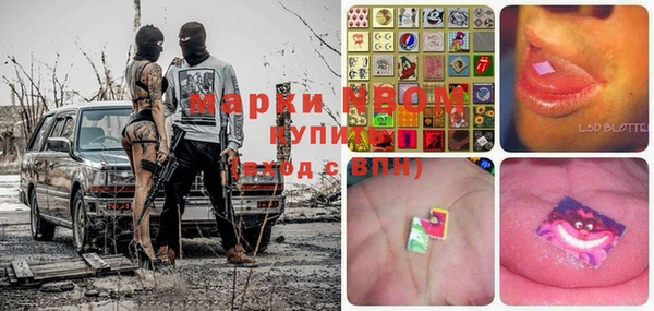 ALPHA-PVP Балабаново