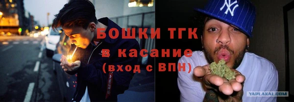 прущая мука Армянск