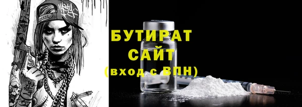 jwh Баксан
