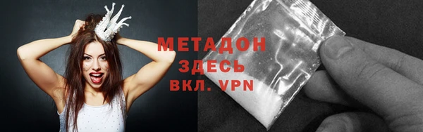 бутик Арсеньев