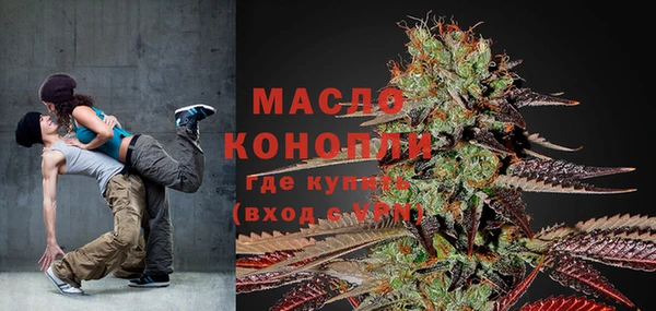 гашишное масло Балахна