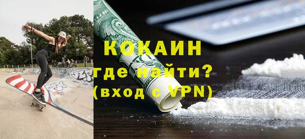 прущая мука Армянск
