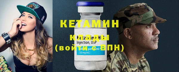 ALPHA-PVP Балабаново