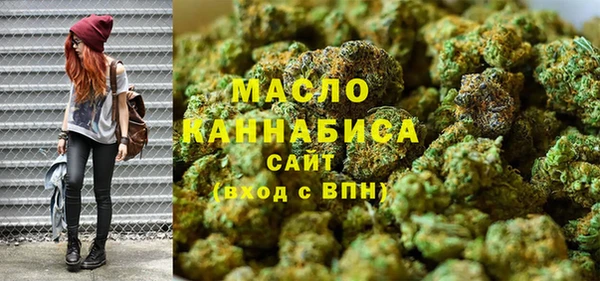 гашишное масло Балахна