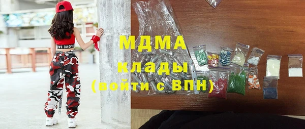 бутик Арсеньев