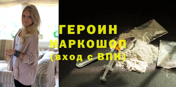 ALPHA-PVP Балабаново