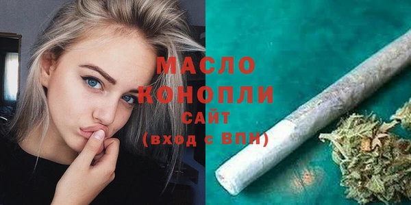 бутик Арсеньев
