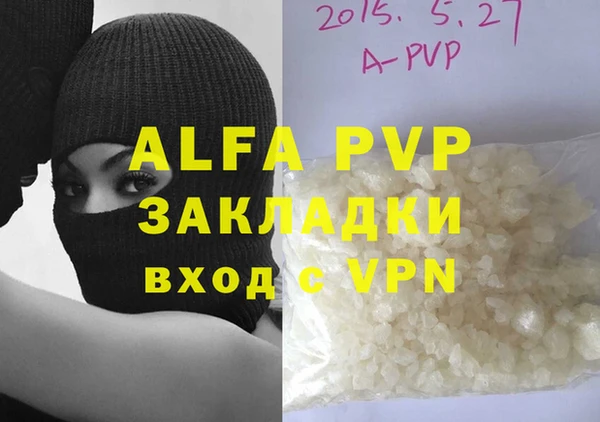 бутик Арсеньев