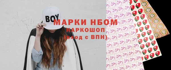 прущая мука Армянск