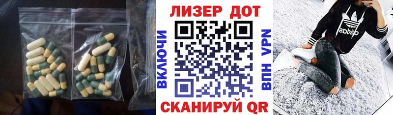 Лсд 25 экстази ecstasy  Таруса 