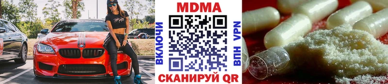 МДМА молли  Таруса 