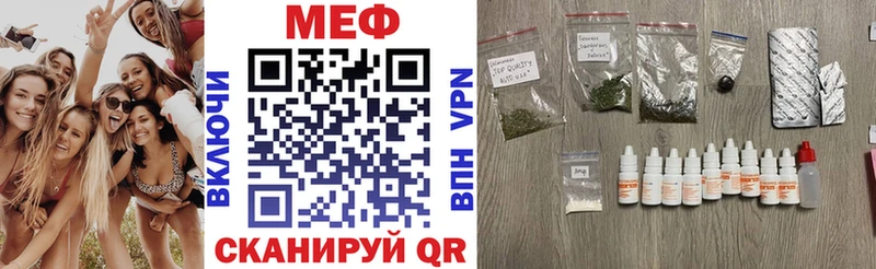 МЯУ-МЯУ mephedrone  где купить наркоту  Таруса 