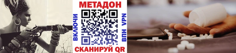 Метадон белоснежный  наркошоп  Таруса 
