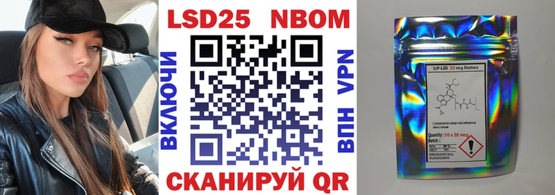 MEGA зеркало  где купить   Таруса  Марки N-bome 1,8мг 